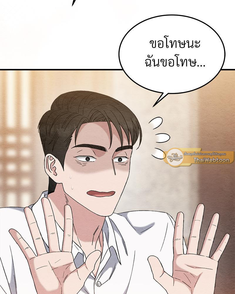 หน้า 111