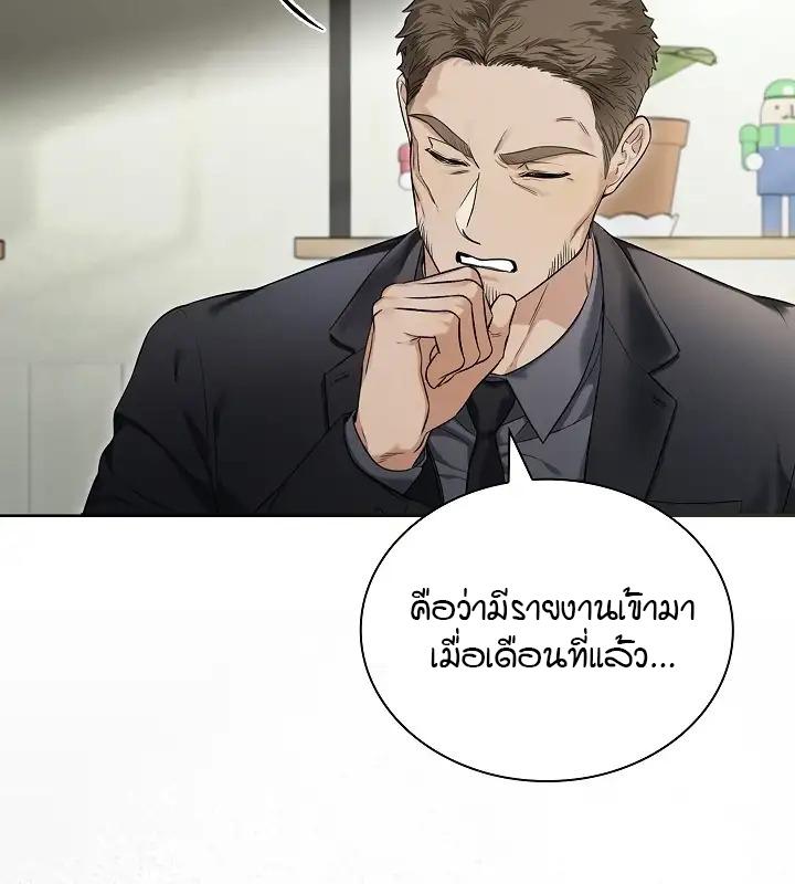 หน้า 107
