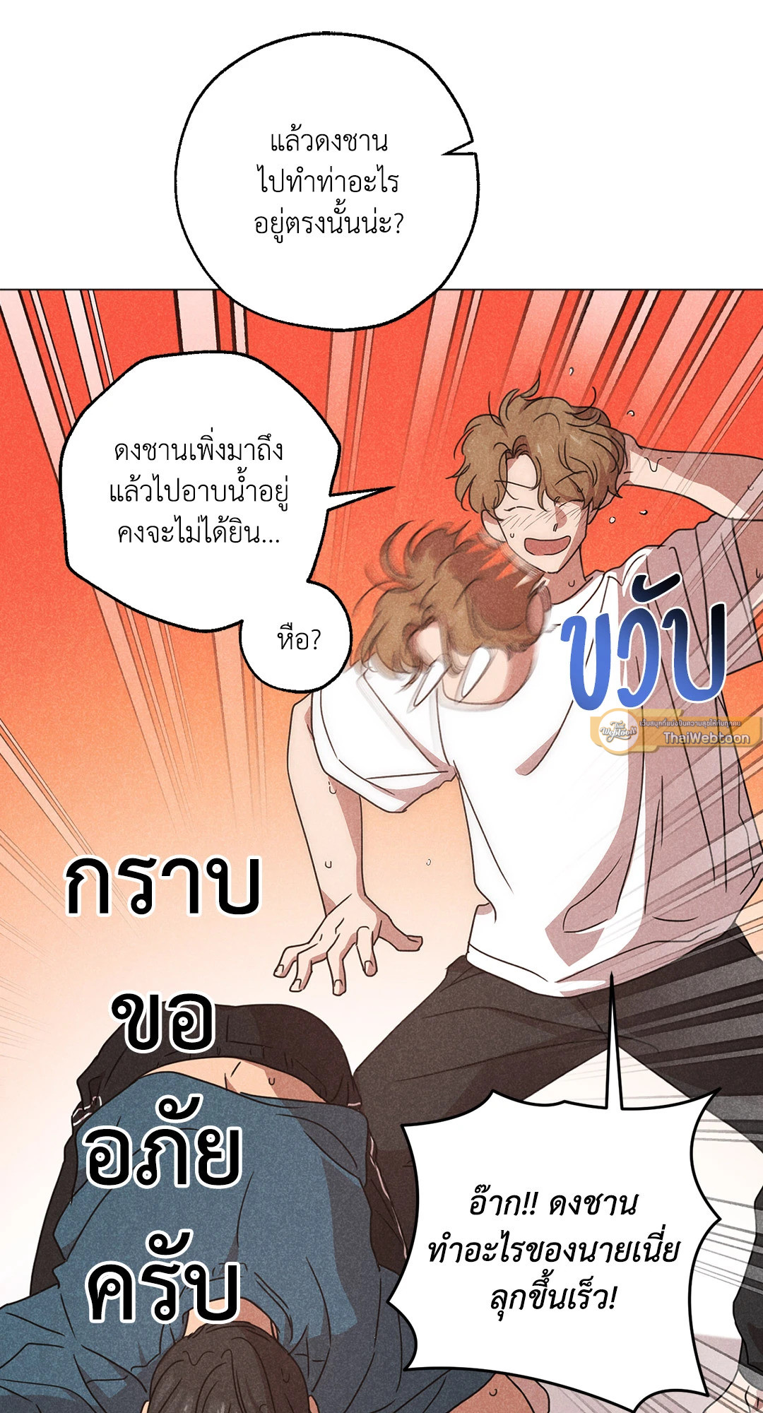 หน้า 40