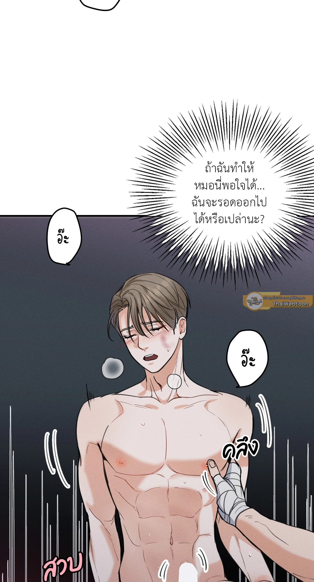 หน้า 51