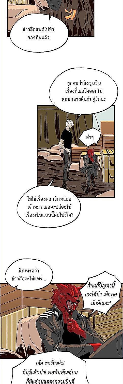 หน้า 28
