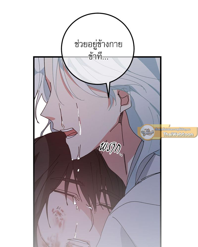 หน้า 99