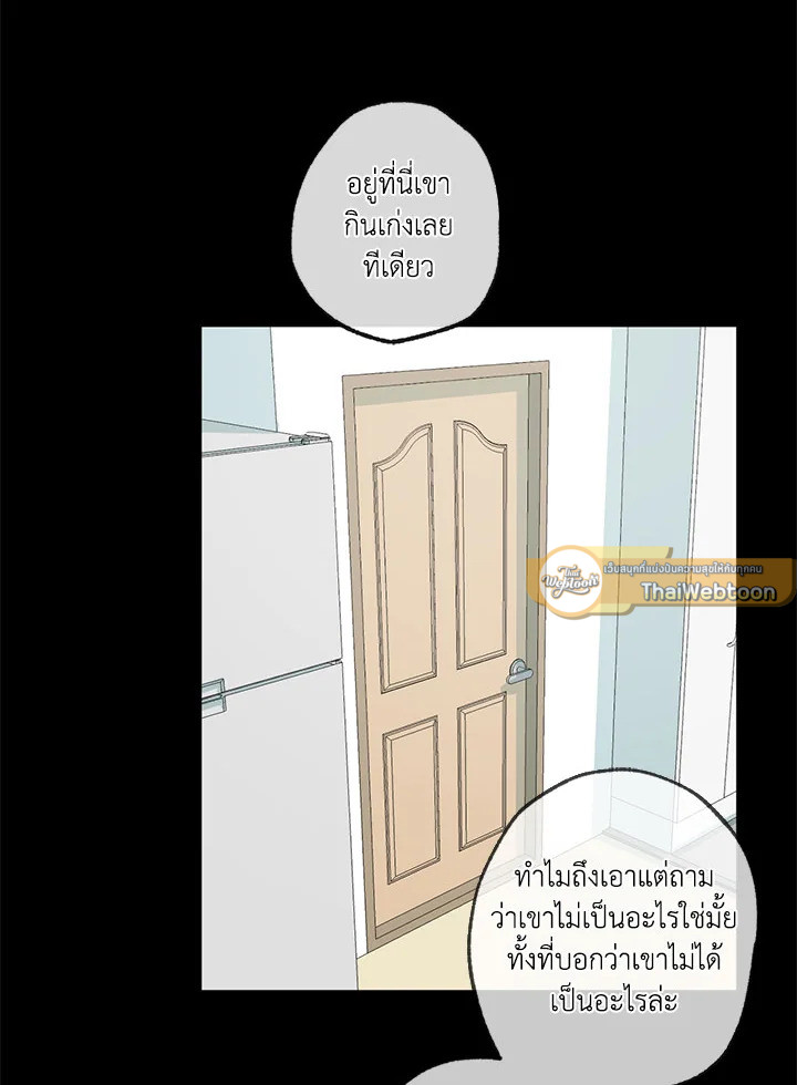 หน้า 92