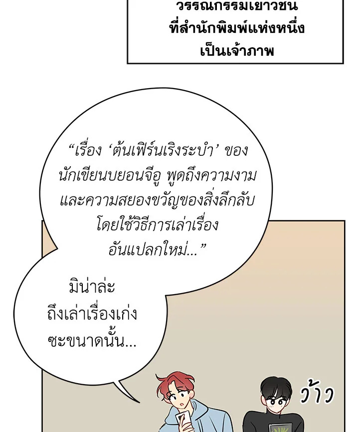 หน้า 116