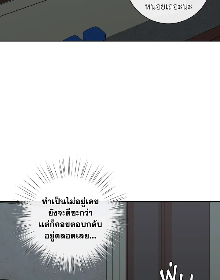 หน้า 86