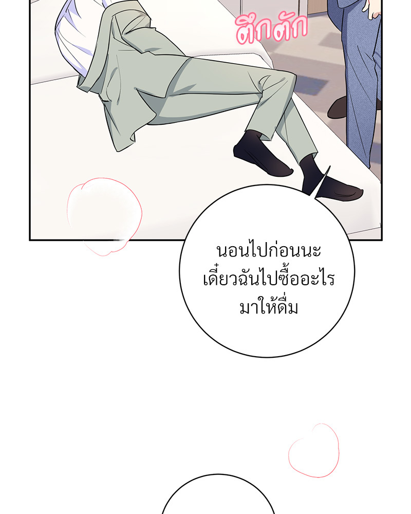 หน้า 56