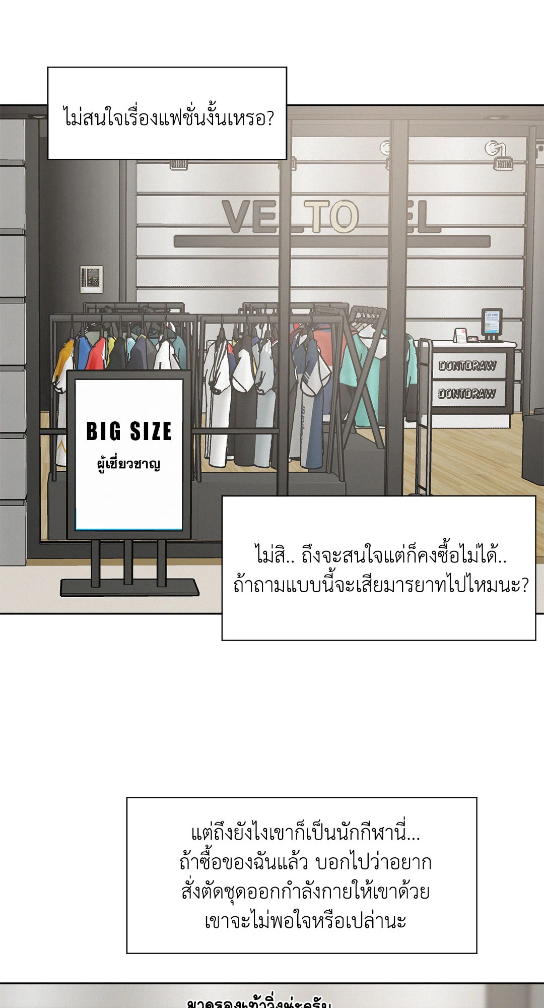 หน้า 33
