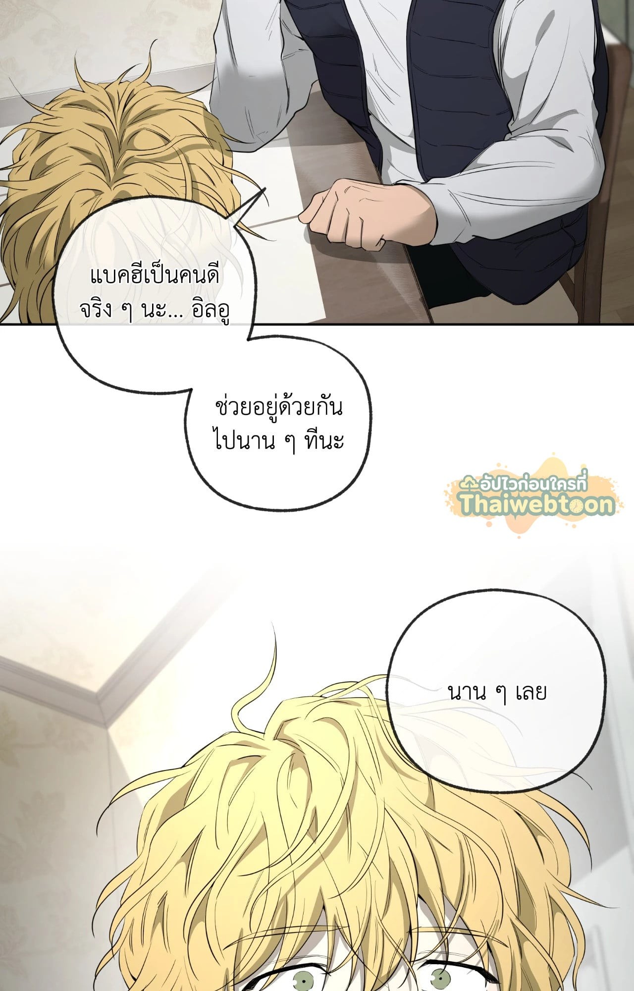หน้า 119