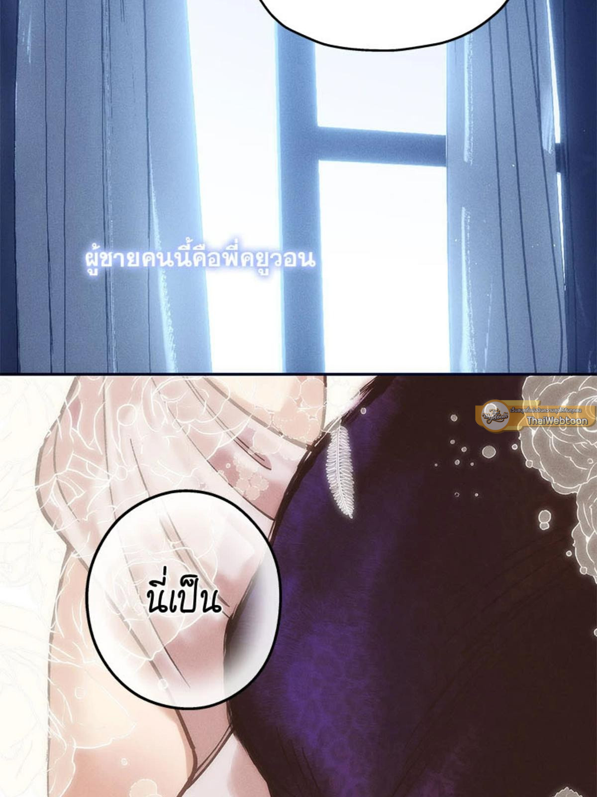 หน้า 41