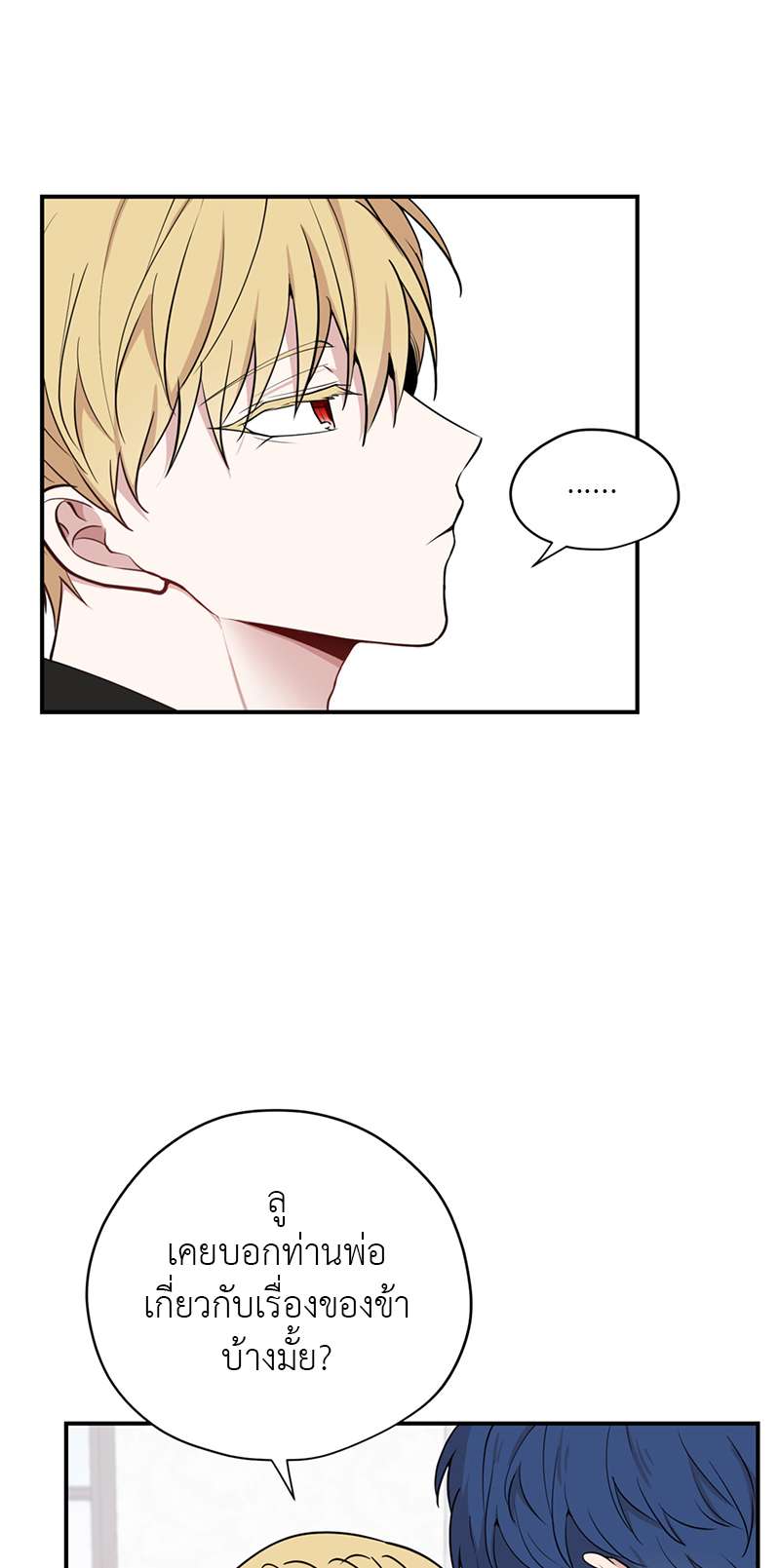 หน้า 53
