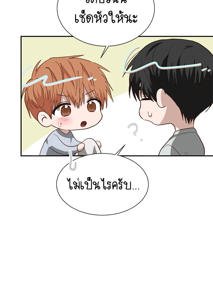 หน้า 90