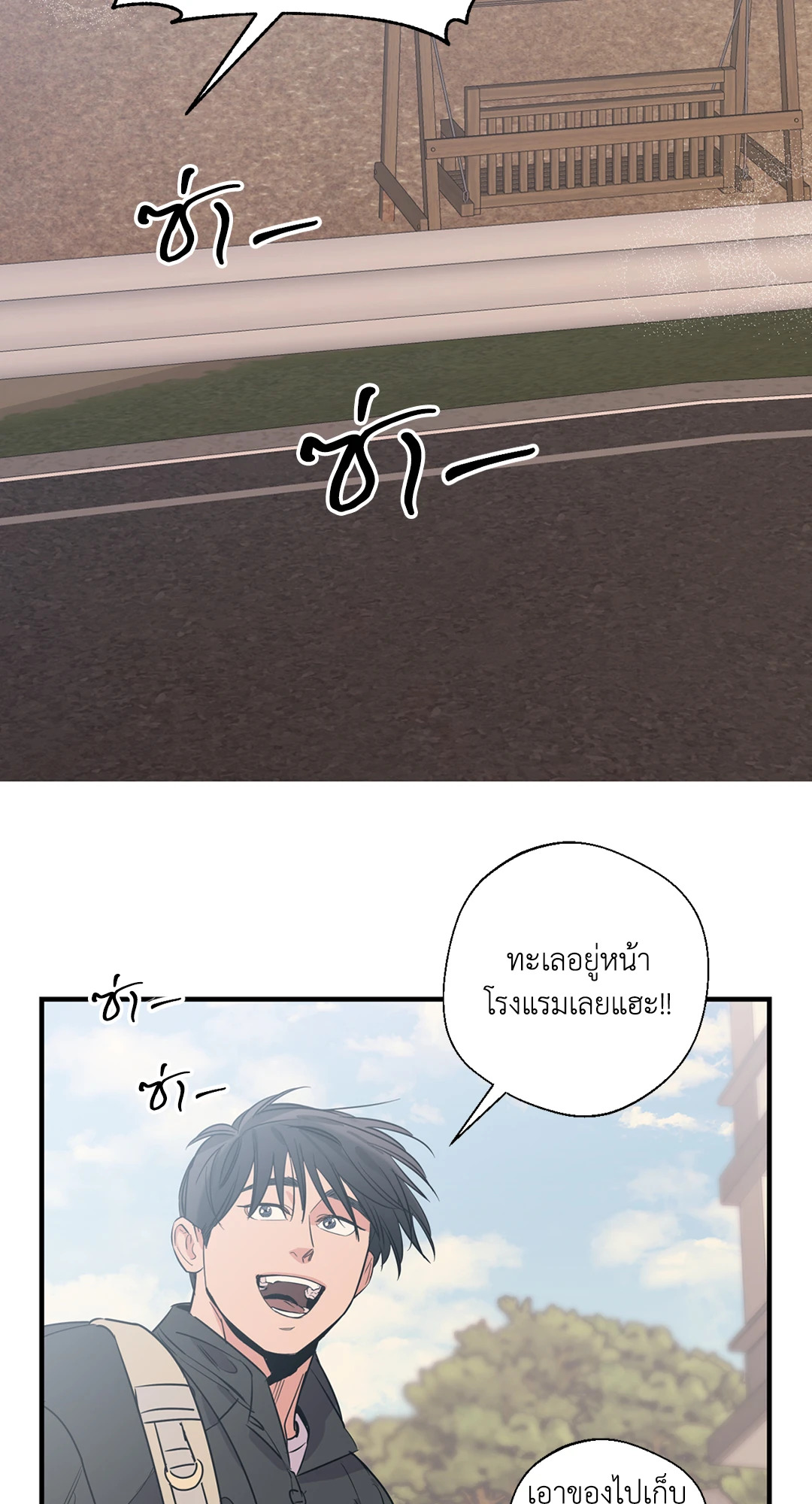 หน้า 27