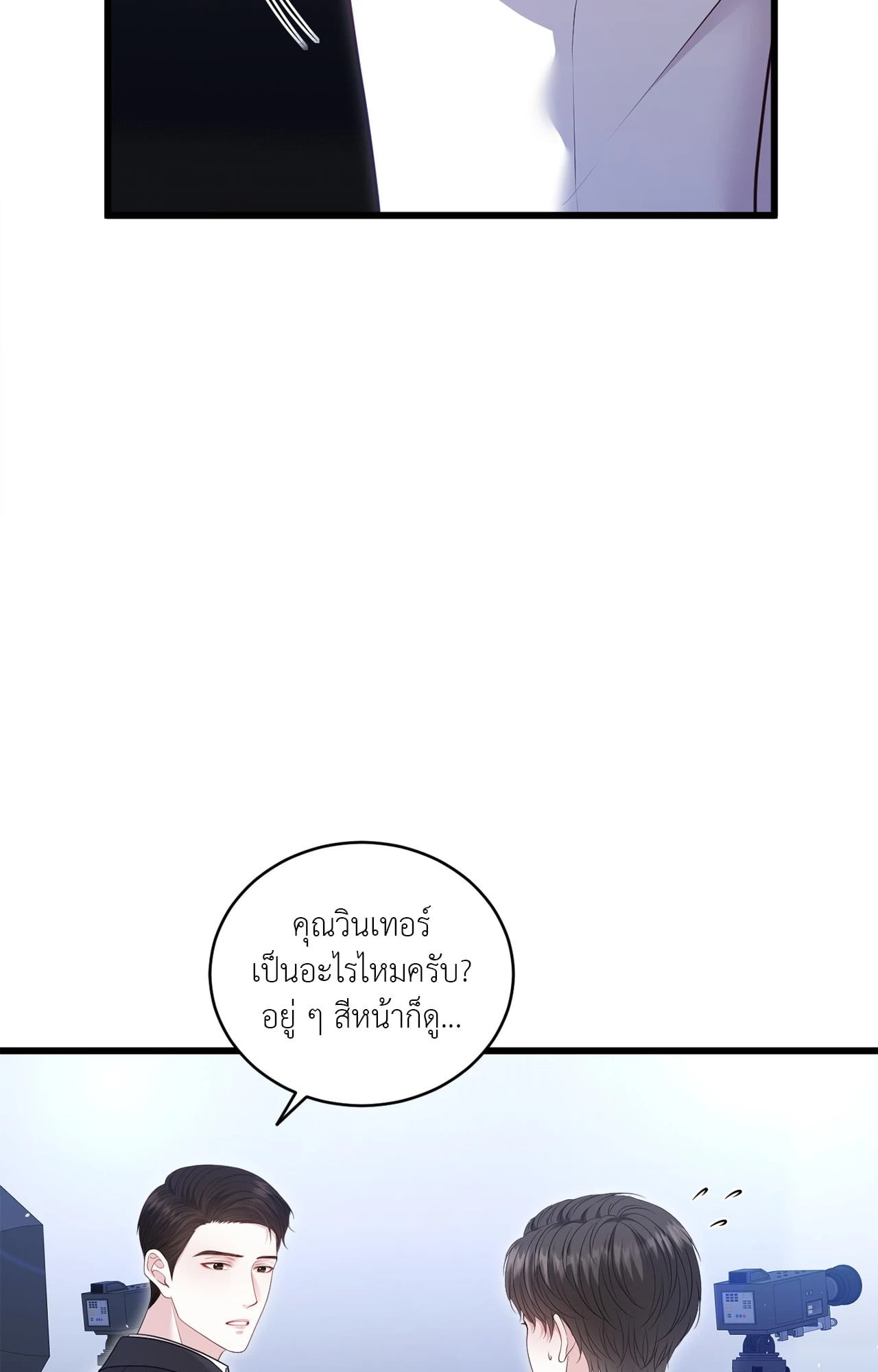 หน้า 70