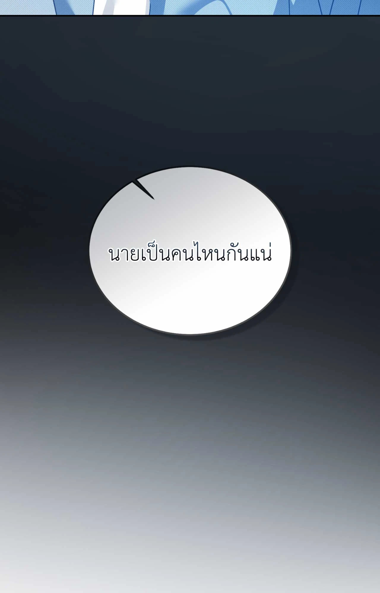 หน้า 107