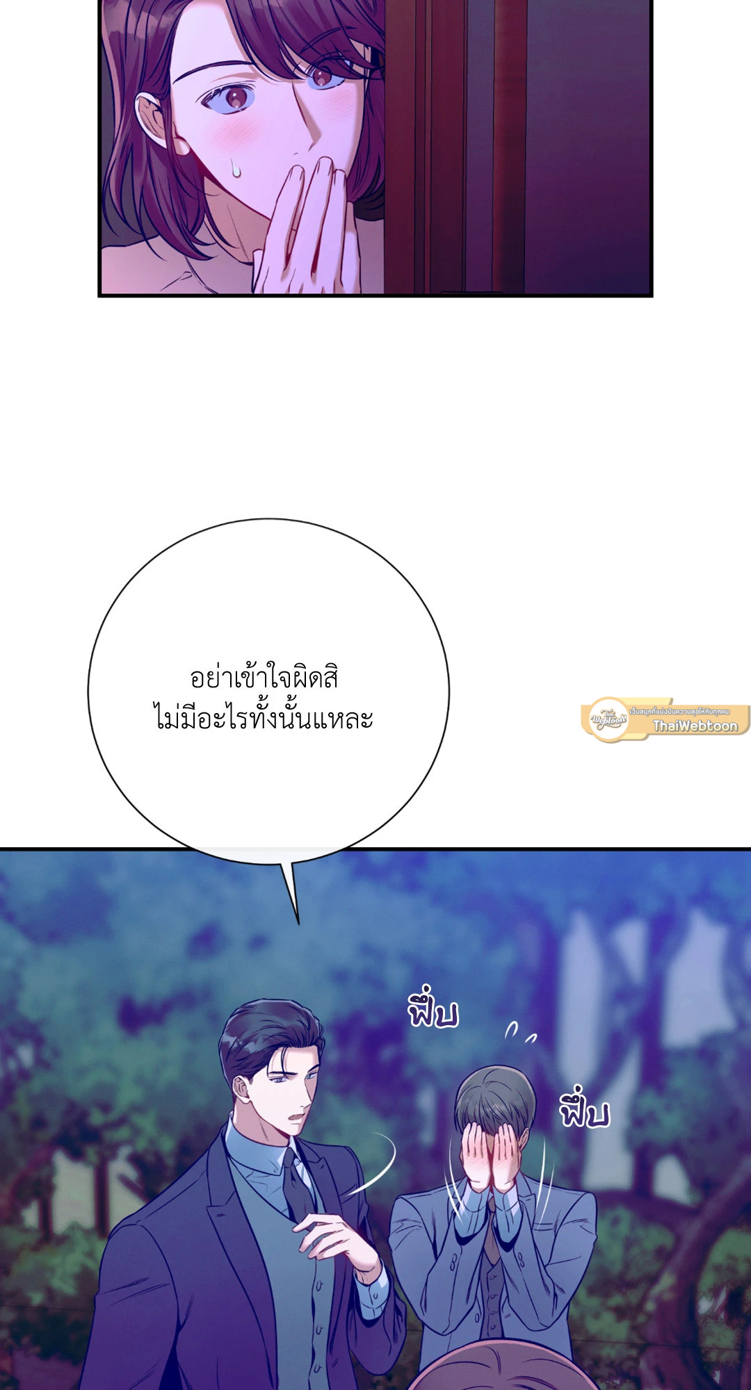 หน้า 76