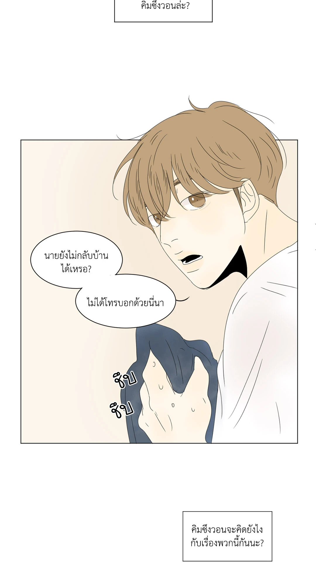 หน้า 42