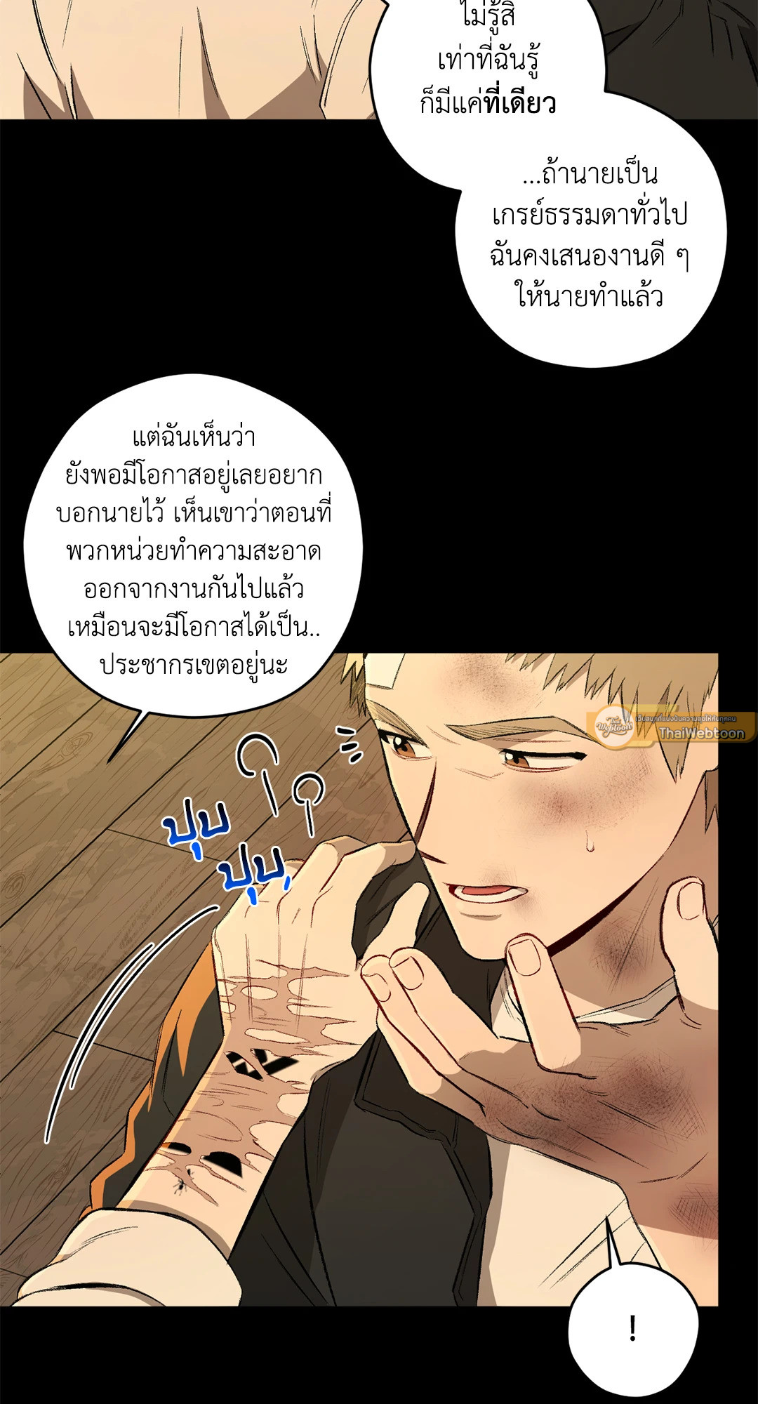 หน้า 53