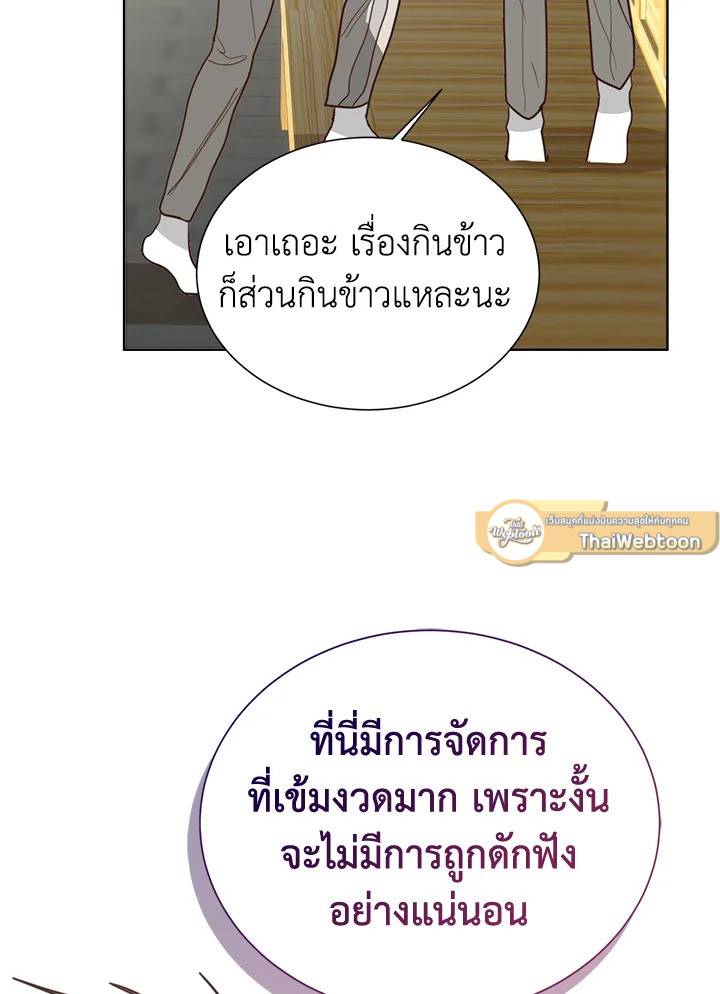 หน้า 99