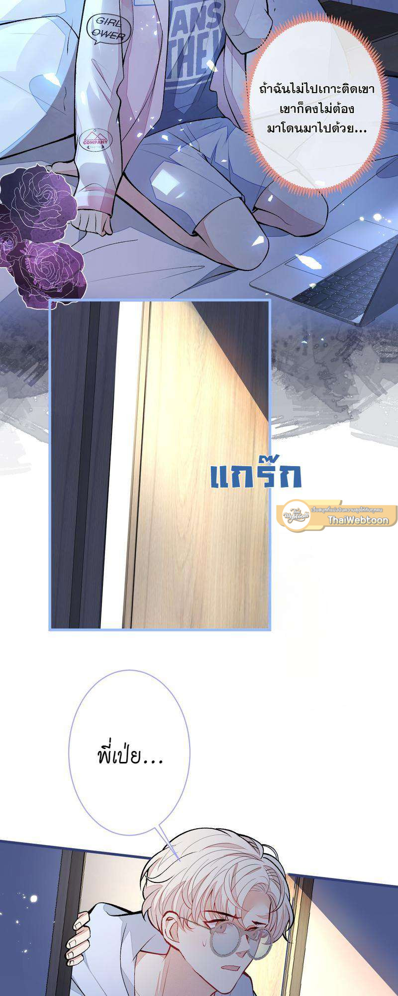 หน้า 25