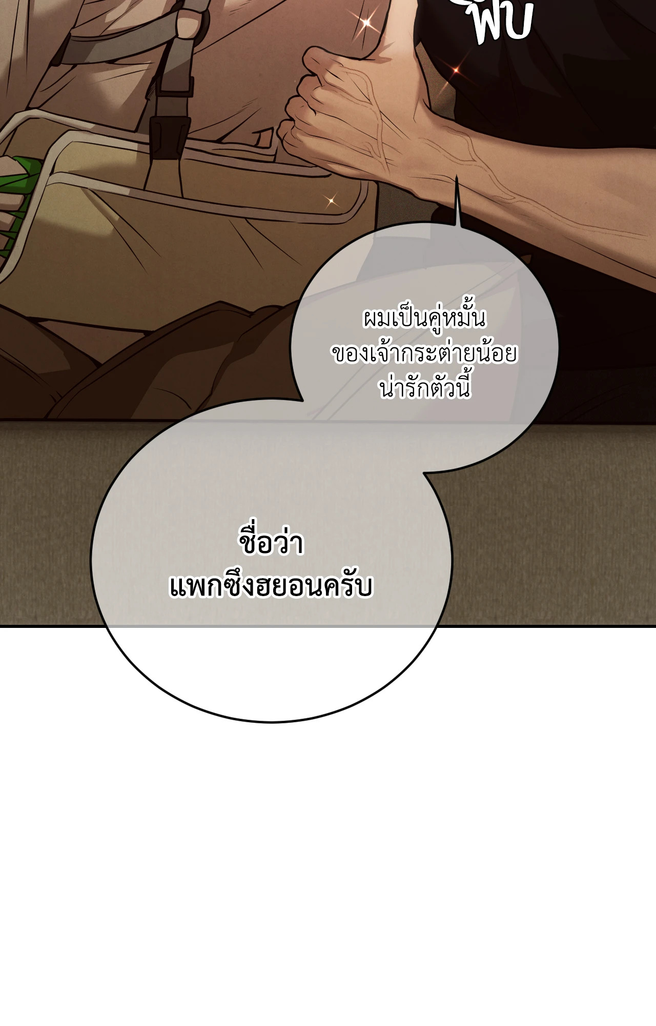 หน้า 78