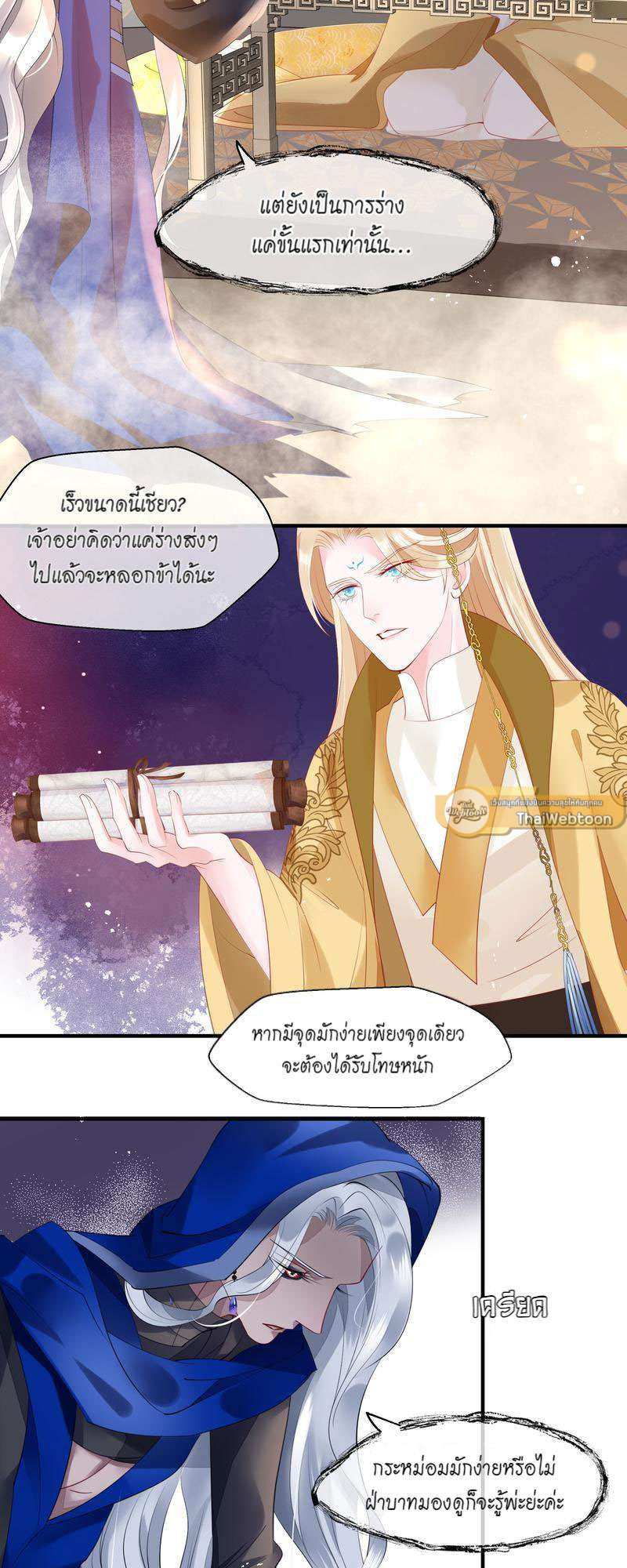 หน้า 64