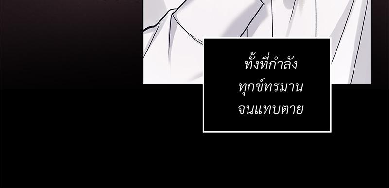 หน้า 86
