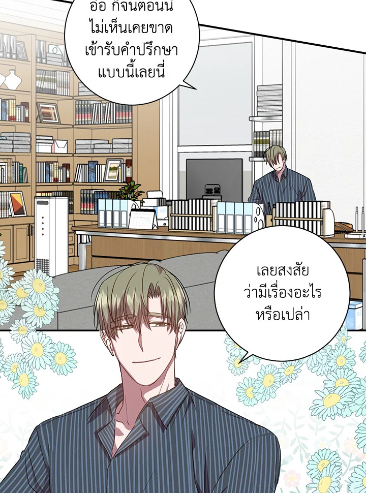 หน้า 36