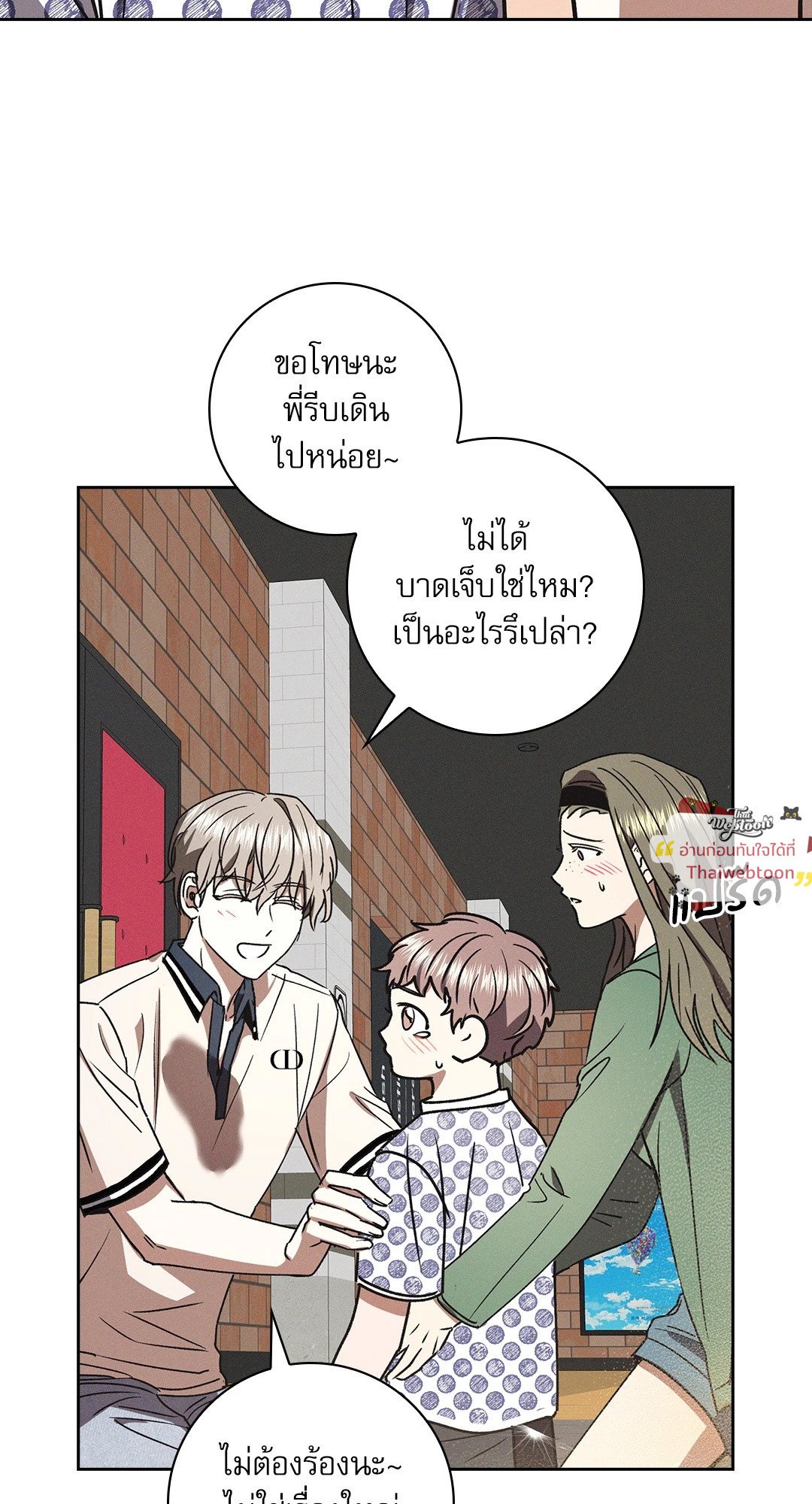 หน้า 65