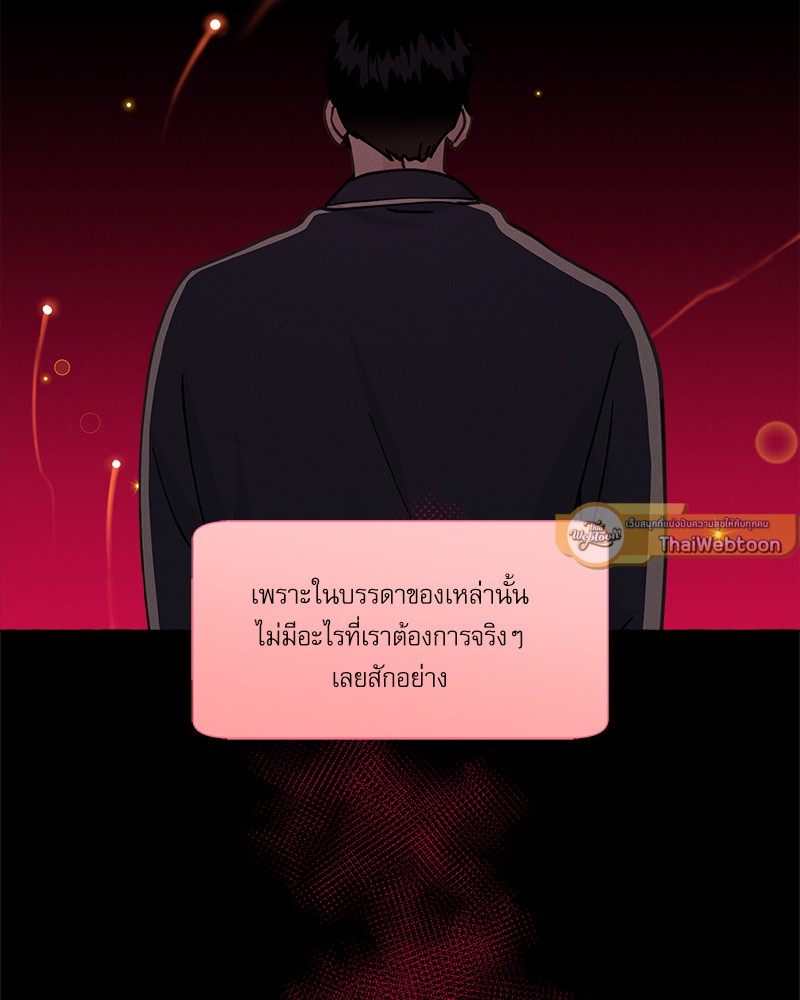 หน้า 96