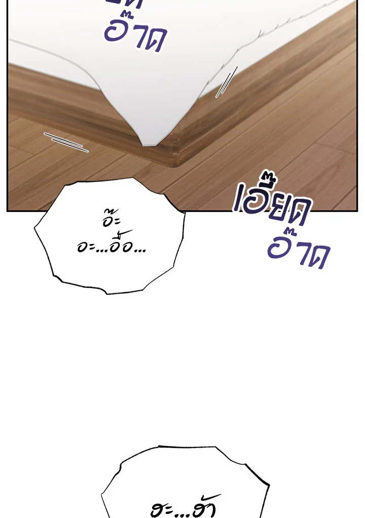 หน้า 86