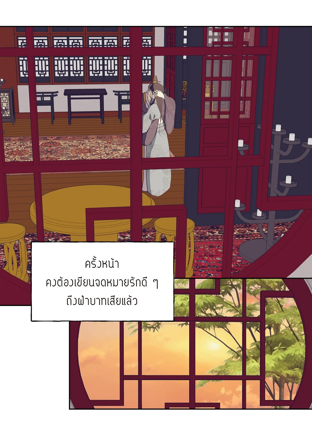หน้า 55