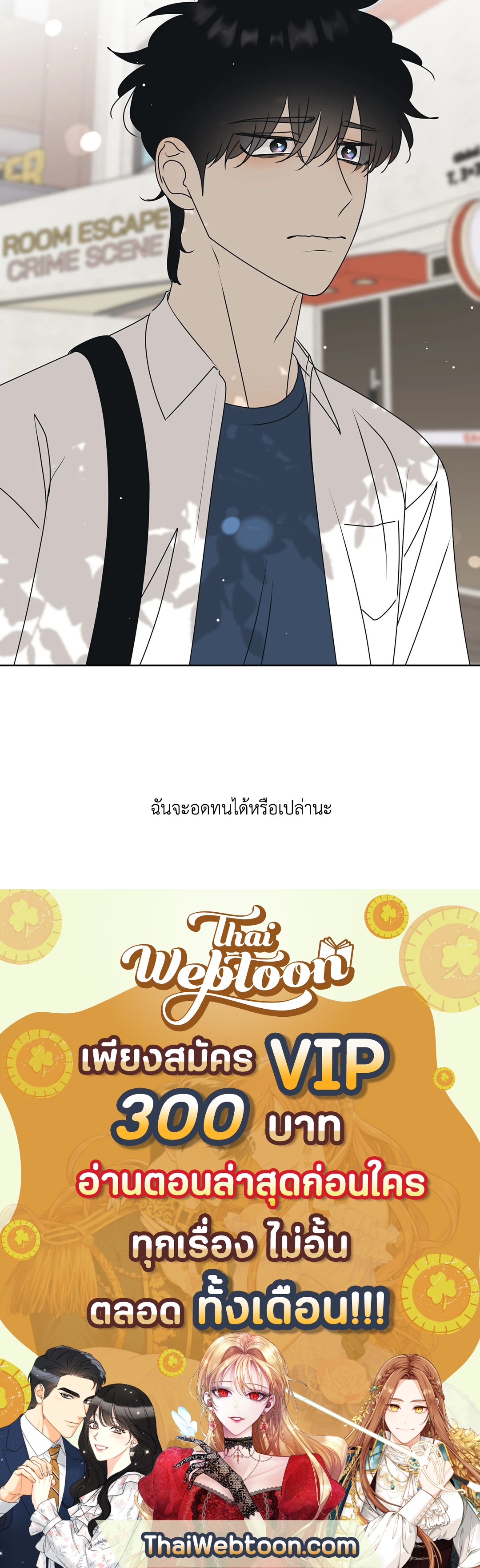 หน้า 57