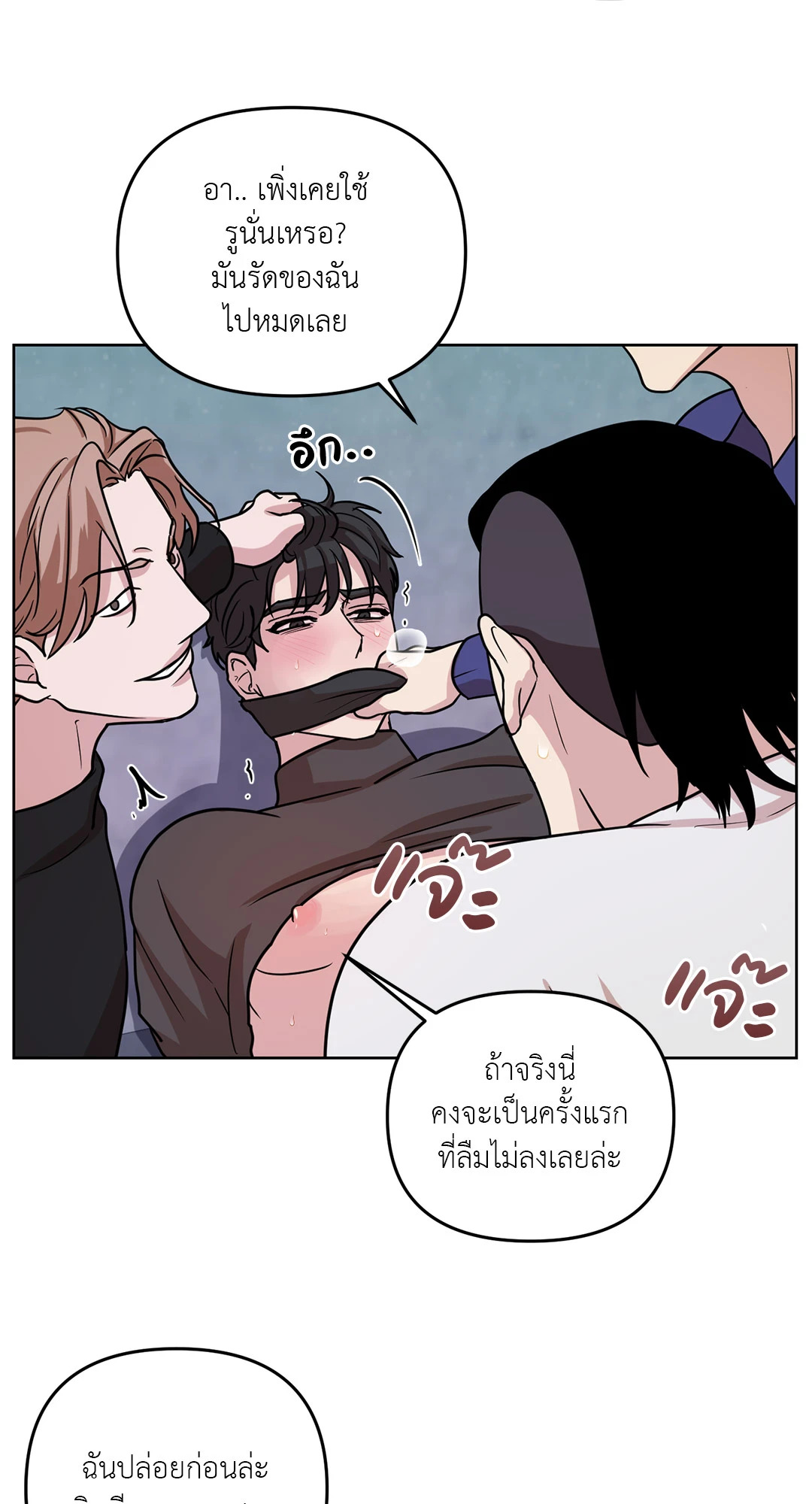 หน้า 46