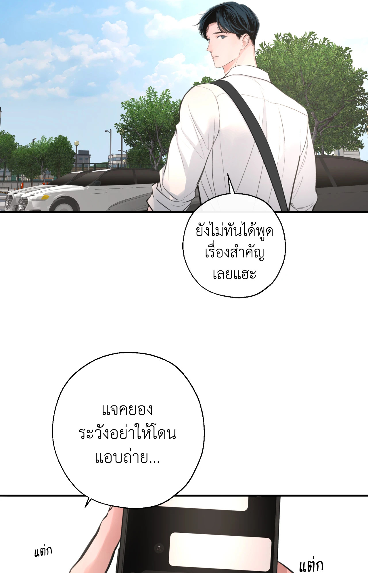 หน้า 90