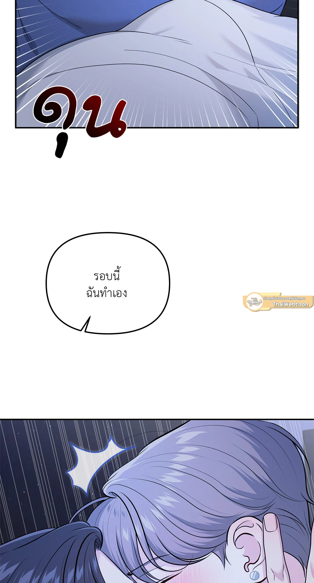 หน้า 65