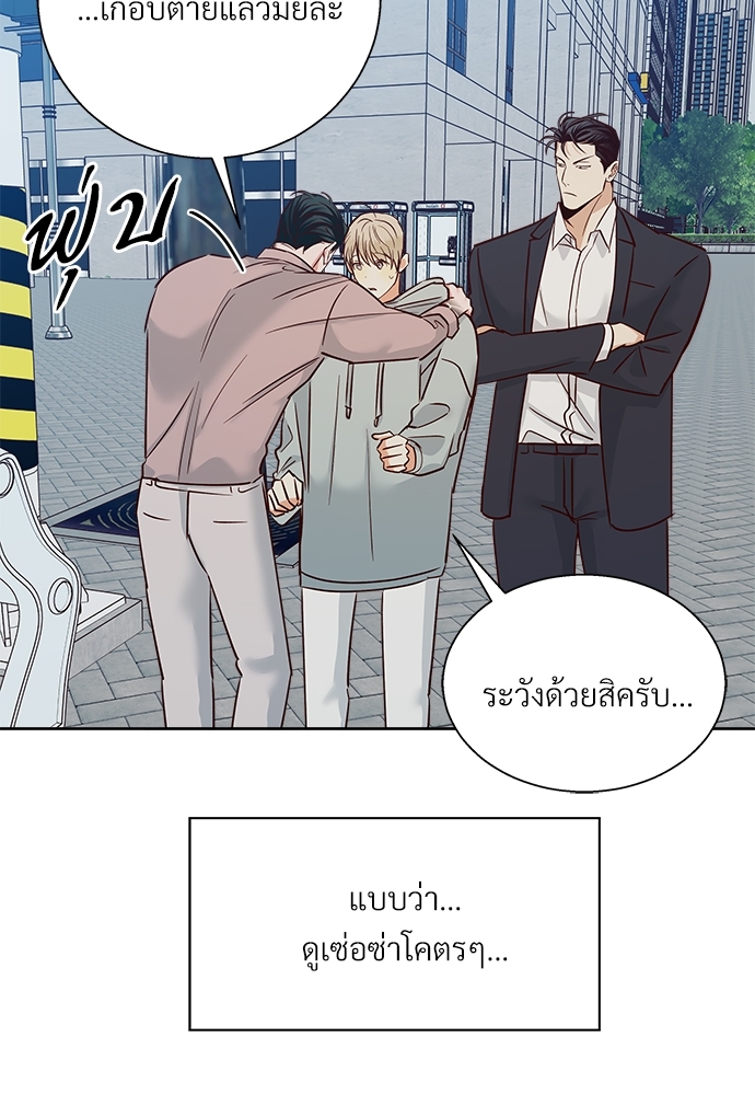 หน้า 79