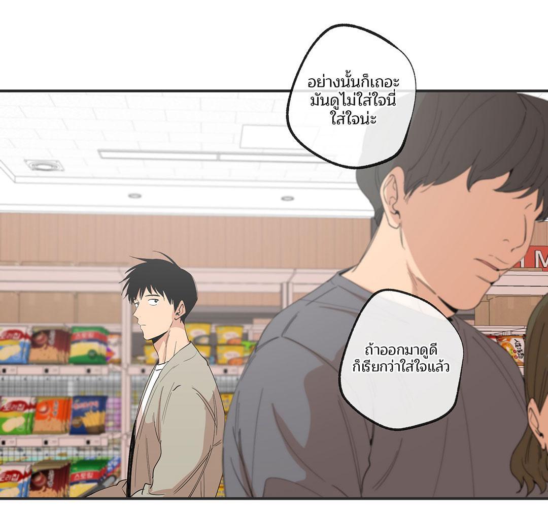 หน้า 73