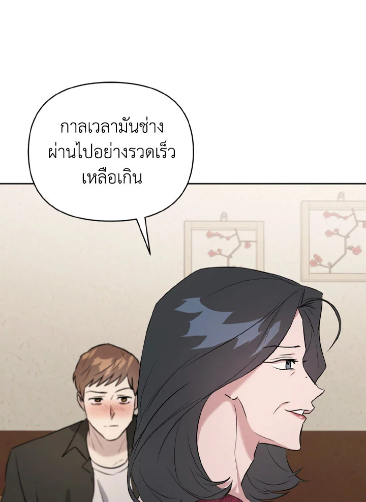 หน้า 92