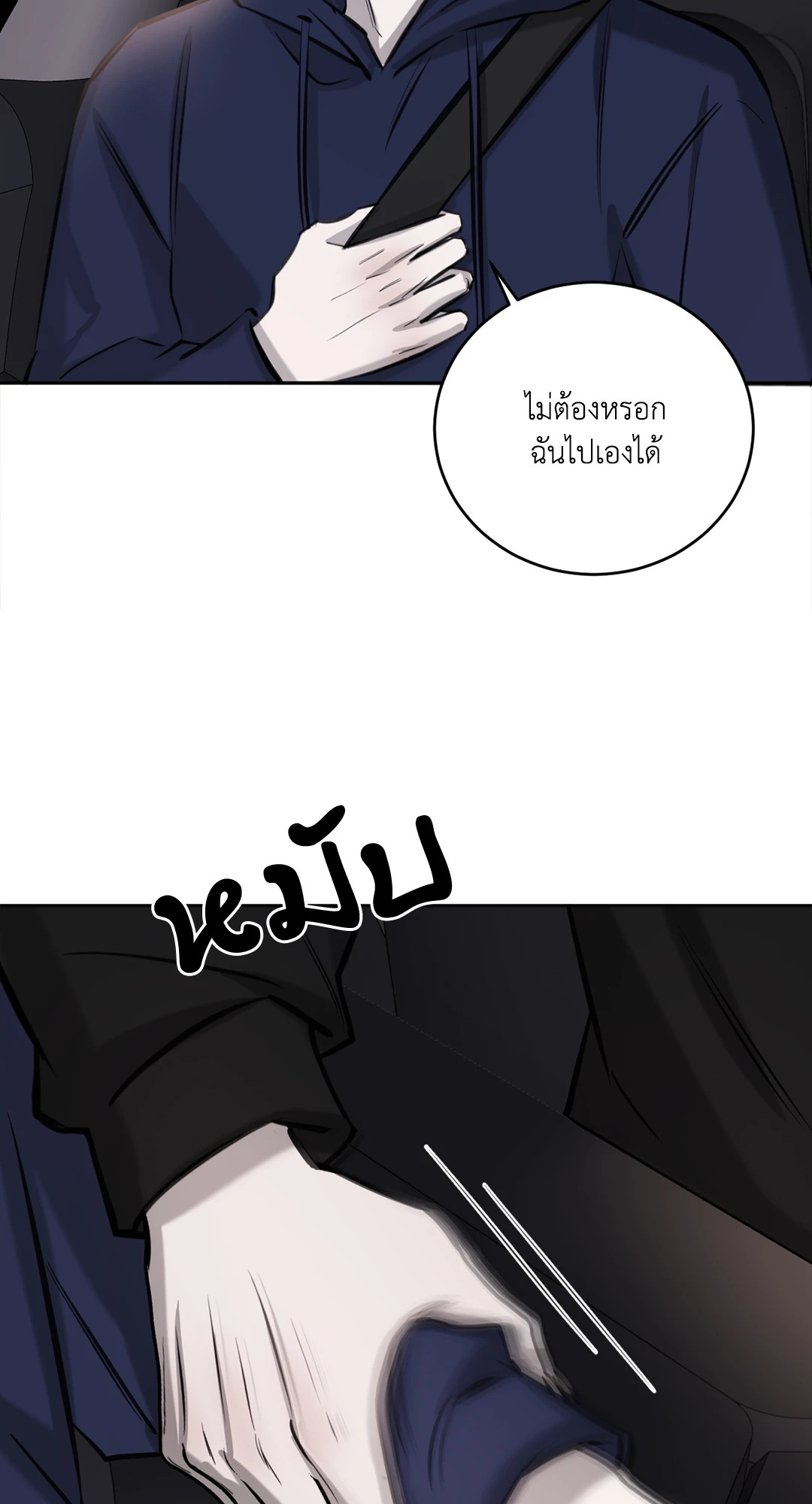 หน้า 39