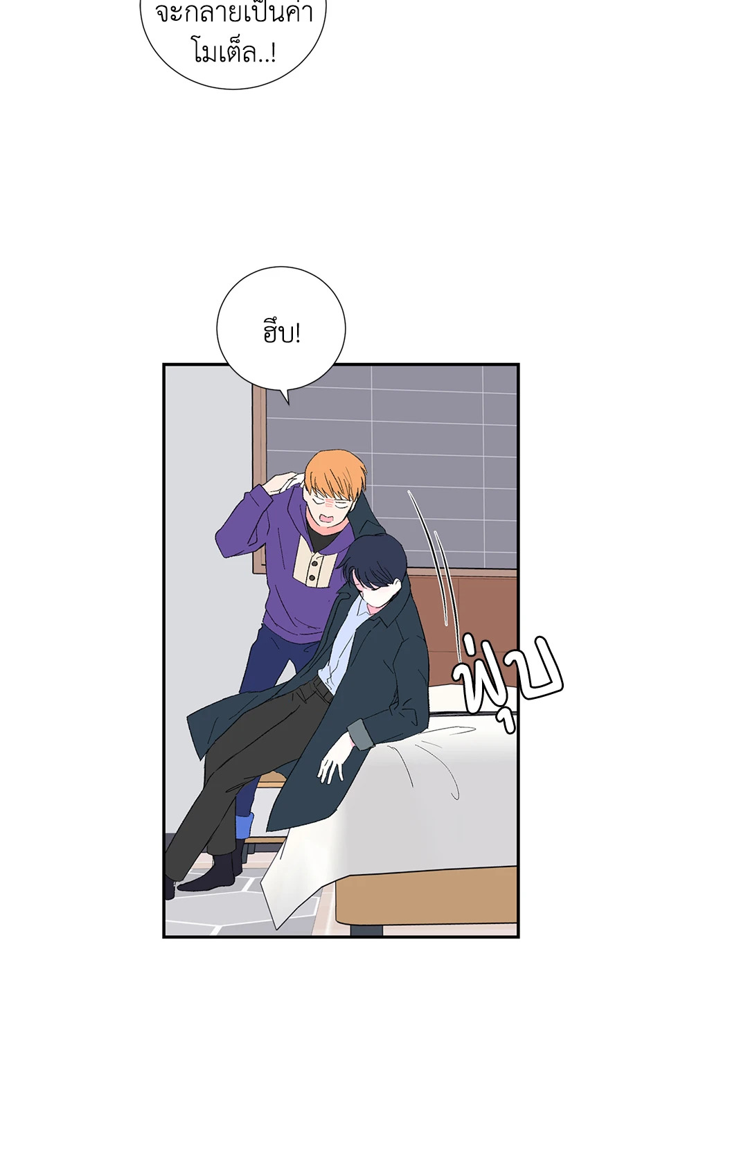 หน้า 35