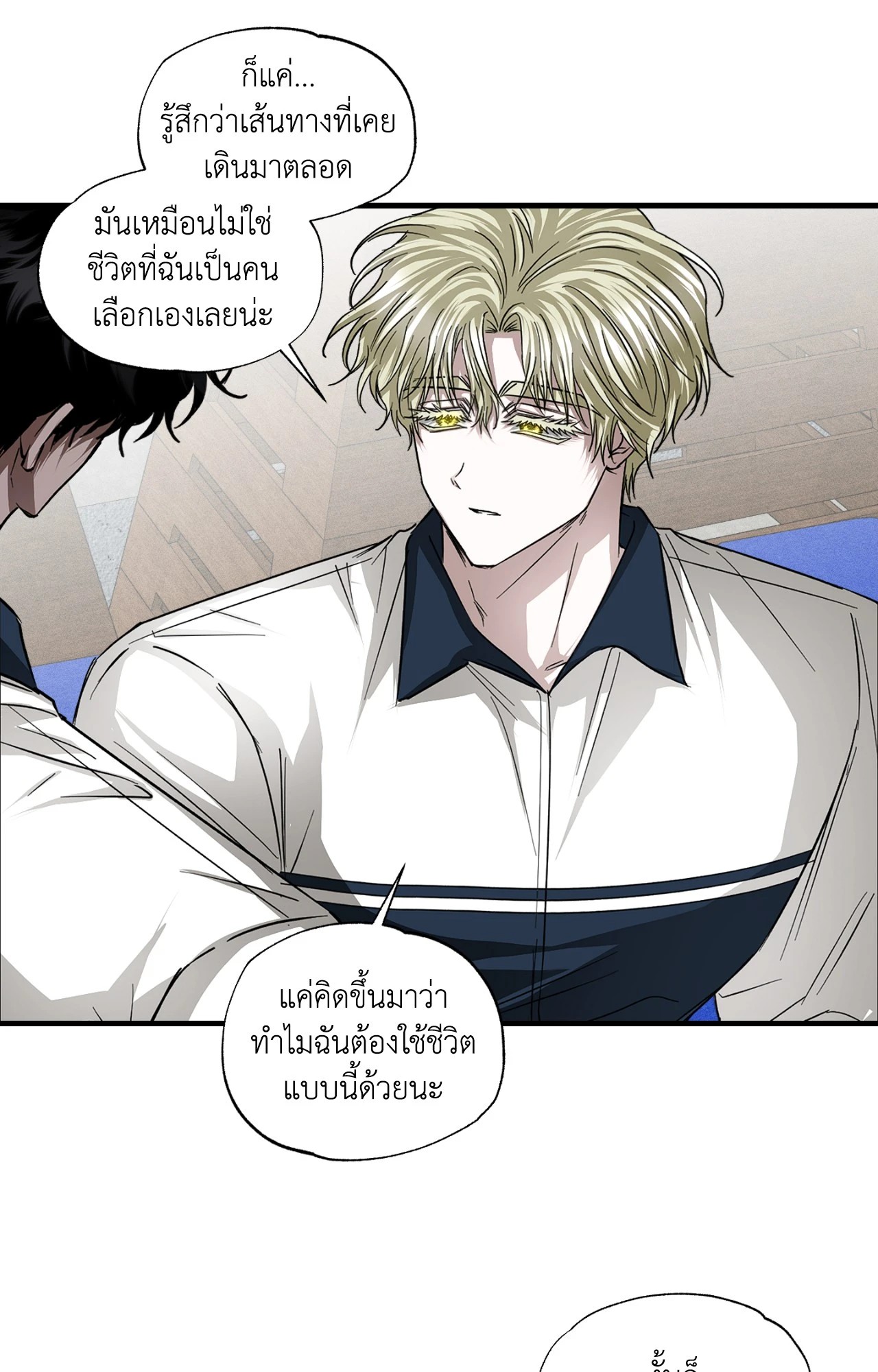 หน้า 55