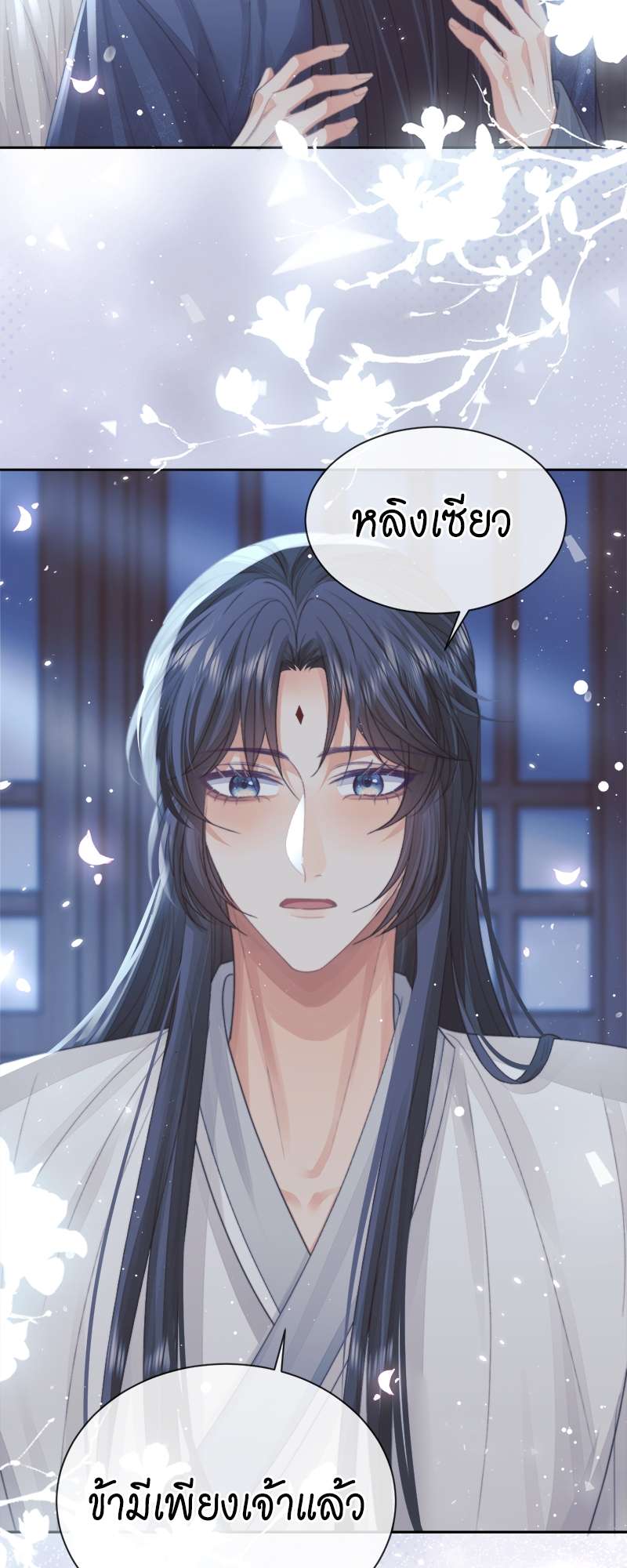 หน้า 27