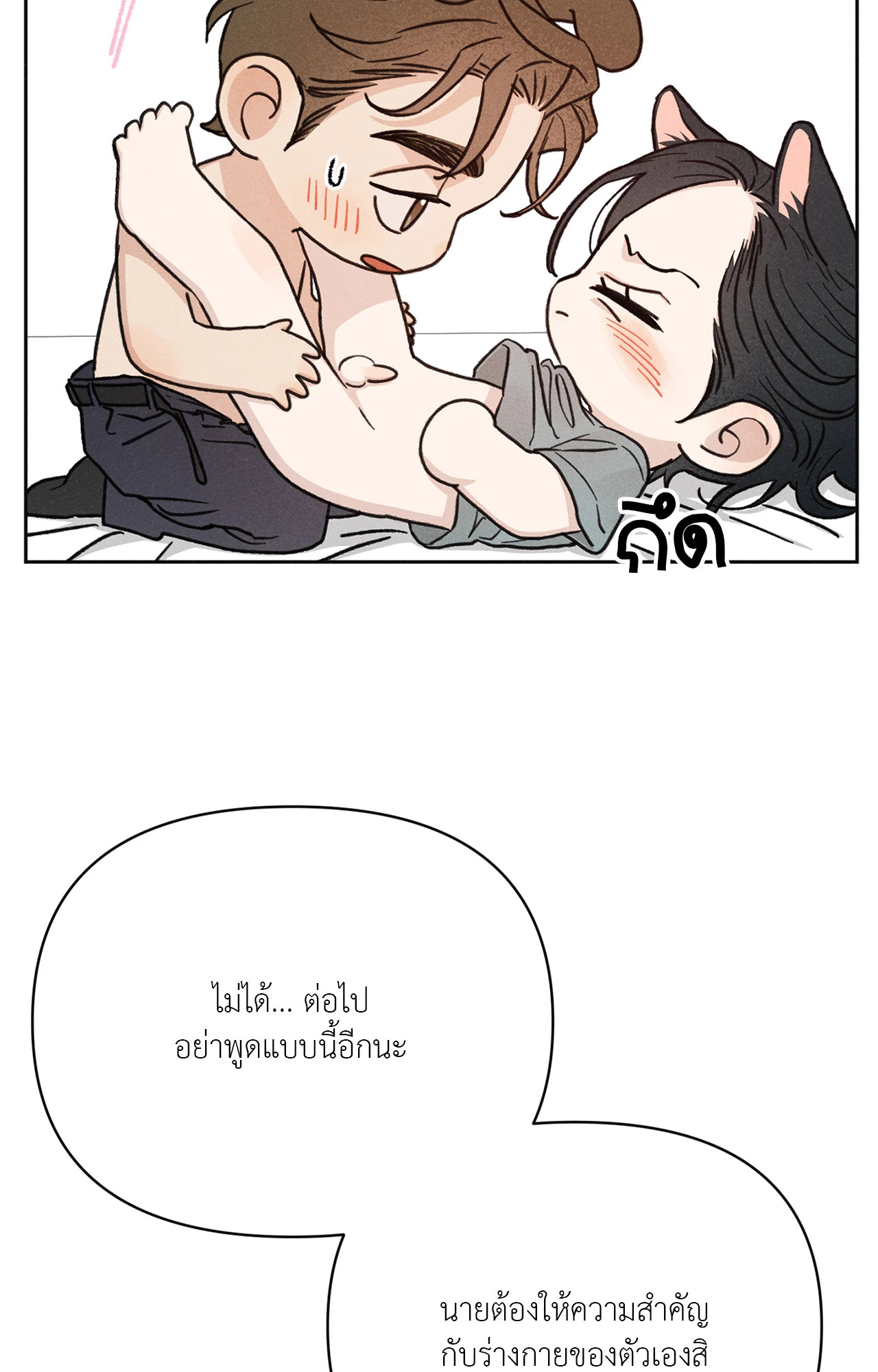 หน้า 106