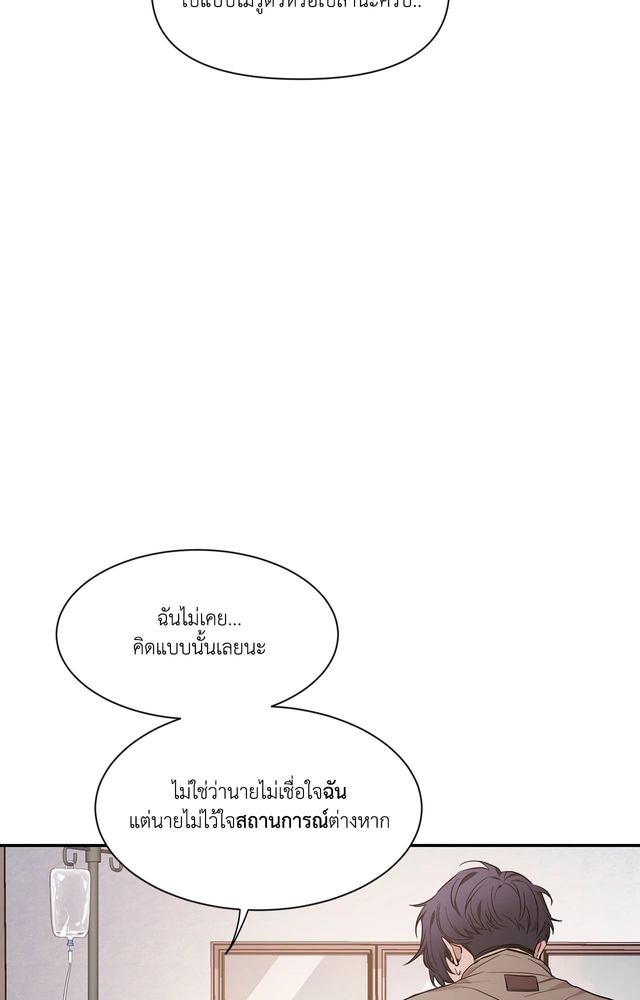 หน้า 108