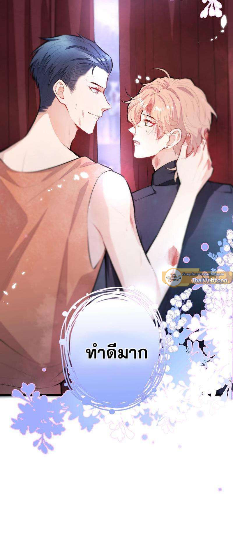 หน้า 52
