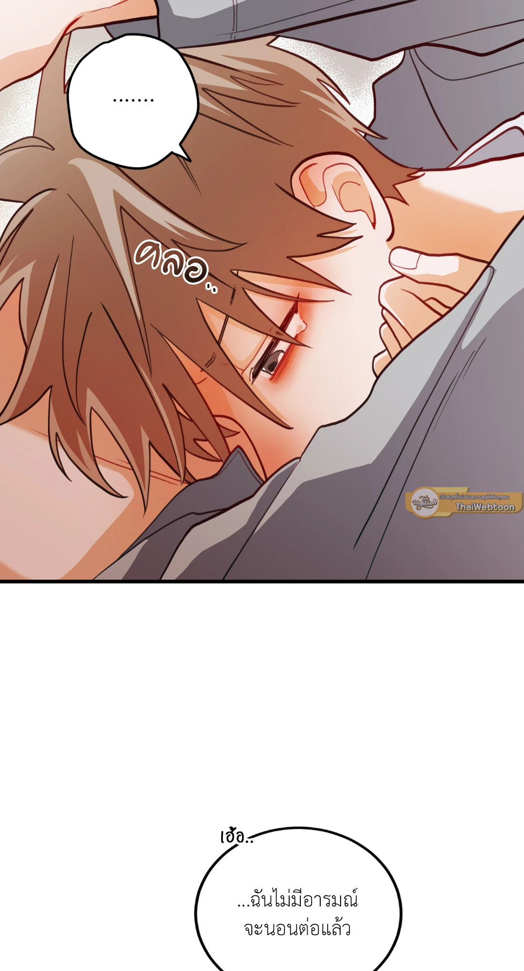 หน้า 37
