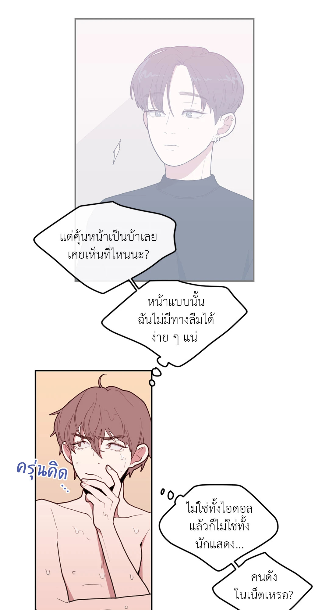 หน้า 64