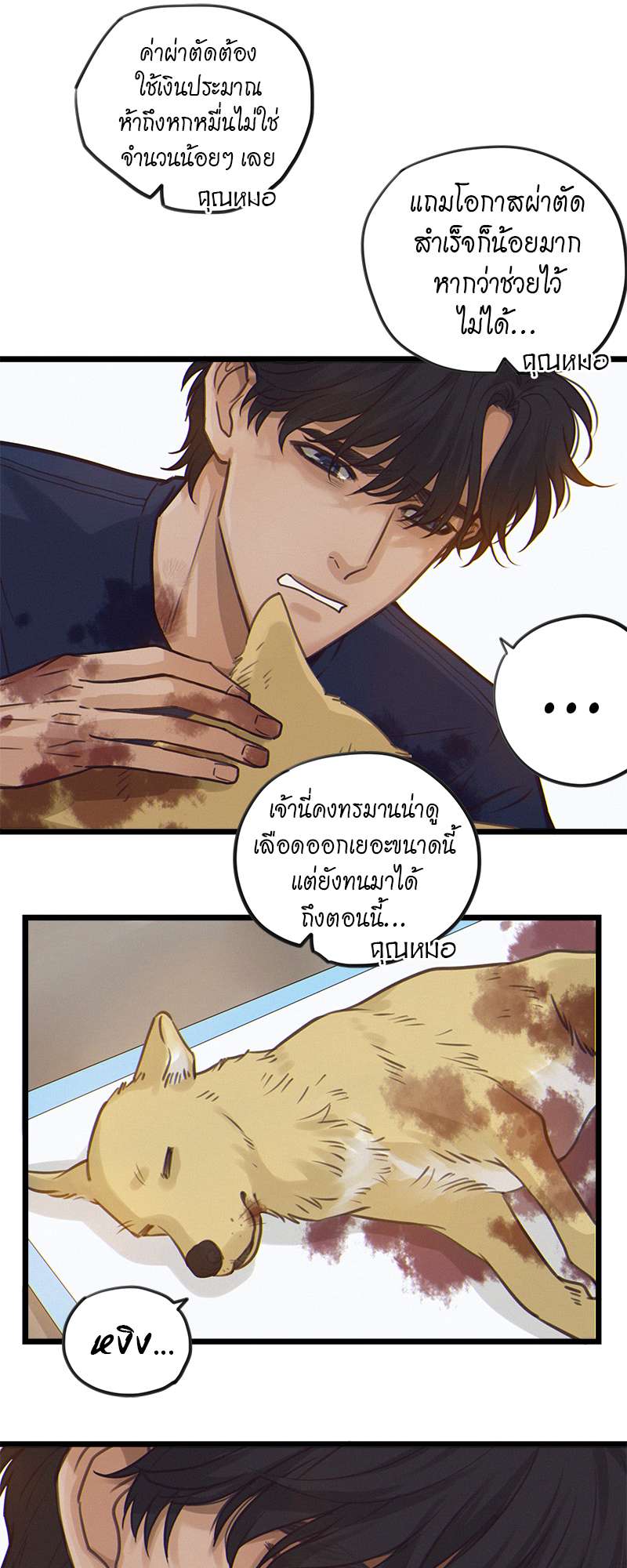 หน้า 37