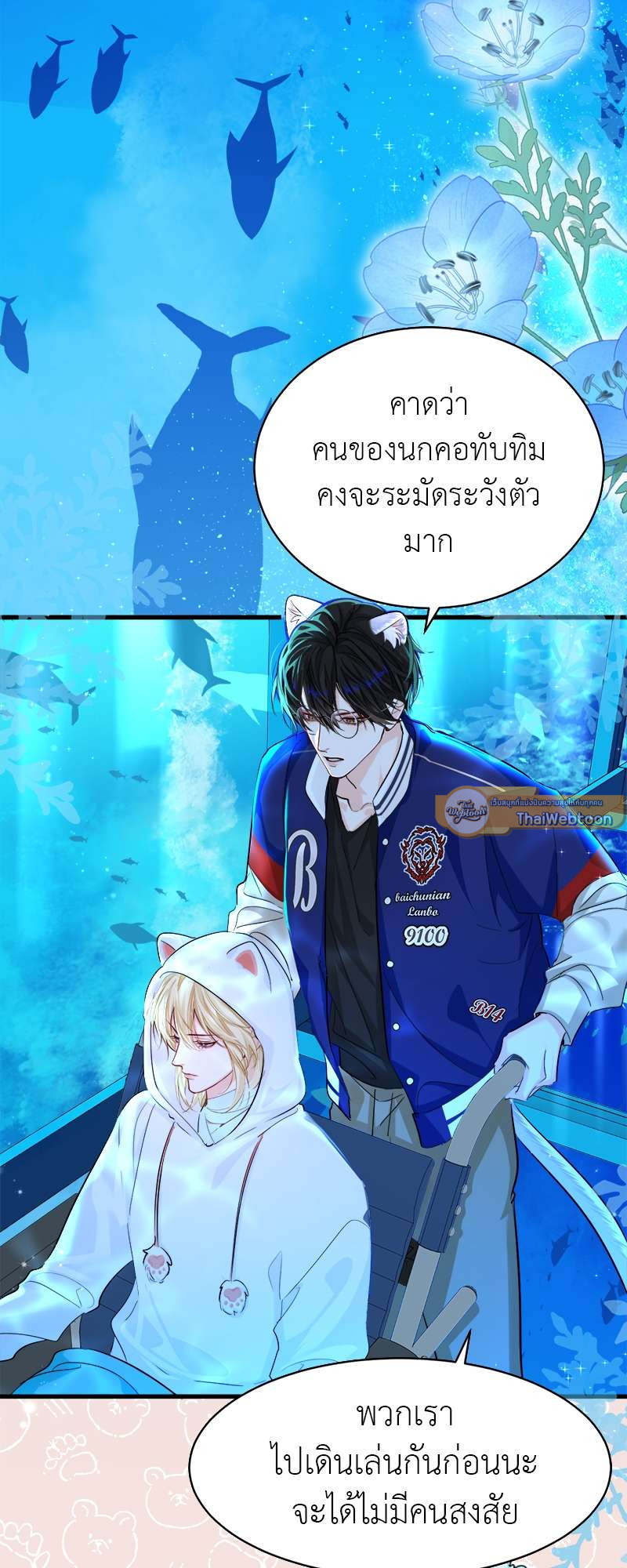 หน้า 9