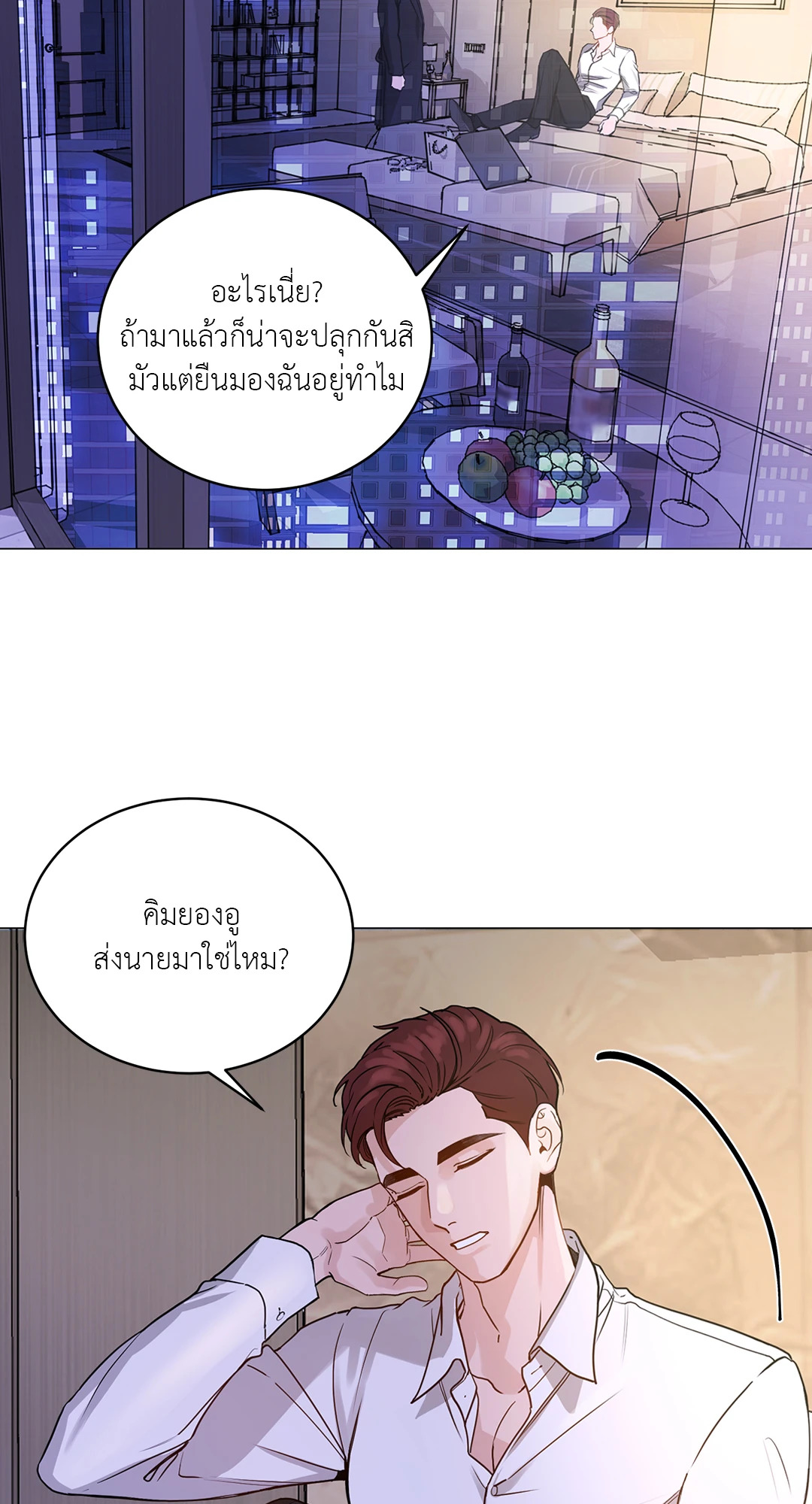 หน้า 39